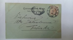 Lviv Grand Hotel Savings Bank before 1900.