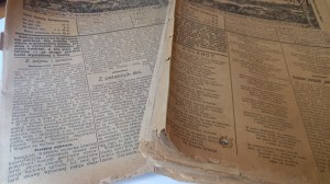 Christmas Newspaper 45 n-ers 1935.