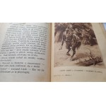 Król Krak i Królewna Wanda Walery Przyborowski 1925 r. /m.