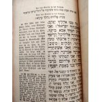 Machsor : die sämmtlichen Festgebete der Israeliten - all the holiday prayers of the Israelites - Wien 1903 [ Jewish Prayer Book, Judaica].
