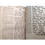 Machsor : die sämmtlichen Festgebete der Israeliten - all the holiday prayers of the Israelites - Wien 1903 [ Jewish Prayer Book, Judaica].