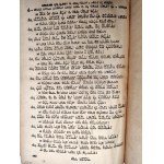 Machsor : die sämmtlichen Festgebete der Israeliten - all the holiday prayers of the Israelites - Wien 1903 [ Jewish Prayer Book, Judaica].