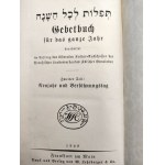Gebetbuch fur das ganze Jahr - Jewish prayer book for the whole year - Frankfurt 1929 [ Judaica].