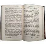 Gebetbuch fur das ganze Jahr - Jewish prayer book for the whole year - Frankfurt 1929 [ Judaica].