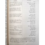 Psalms in Hebrew and German - with commentary - Vienna 1911 [ Judaica].