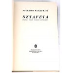 WAŃKOWICZ- SZTAFETA Książka o polskim pochodzie gospodarczym ORYGINAŁ 1939r. ilustracje