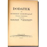 KORZONEK, ROSENBLUTH - DODATEK DO KODEKSU ZOBOWIĄZAŃ