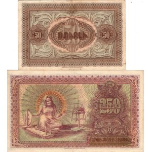 ARMENIA 1919 (1920) 50 + 250 Rubles - Pick #30 +32…