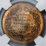 France, Paris World Exhibition Medal 1878 (30mm), bronze