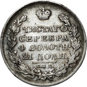 Russia, Nicholas I, ruble 1831, СПБ НГ St. Petersburg
