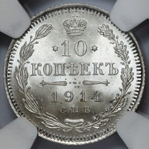 Russia, Nicholas II, 10 kopecks 1914 СПБ BC, St. Petersburg