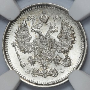 Russia, Nicholas II, 10 kopecks 1914 СПБ BC, St. Petersburg