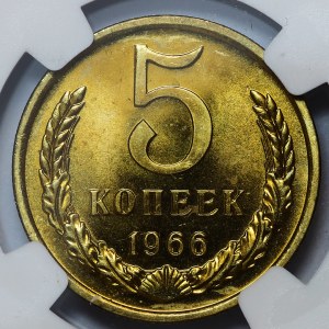 Rosja (ZSSR), 5 kopiejek 1966
