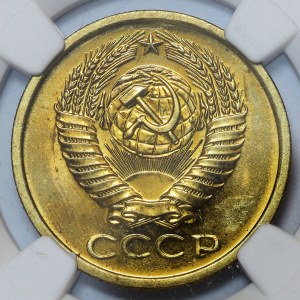 Russia (USSR), 5 kopecks 1966