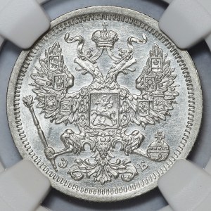 Russia, Nicholas II, 20 kopecks 1907 СПБ ЭБ, St. Petersburg.