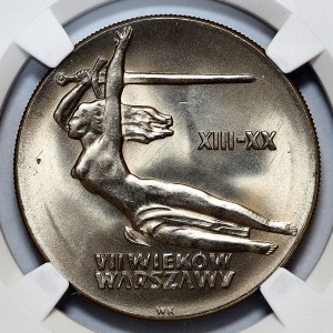 10 gold 1965, Nike in the rain