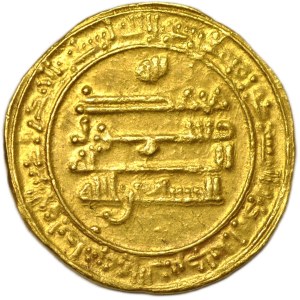 Islam, AV dinar (866-869) Al-Muʿtazz bi-Llāh