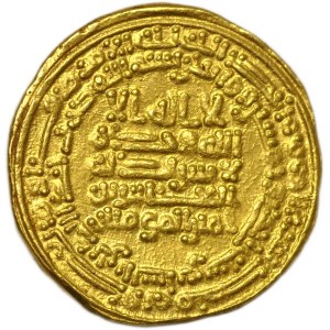 Islam, AV dinar (866-869) Al-Muʿtazz bi-Llāh
