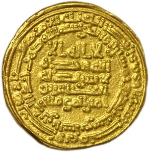 Islam, AV dinar (889-929) Yusuf ibn Diwdad Sajid