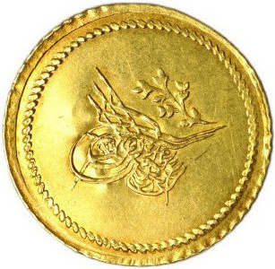 Turkey, Altyn 1255/2