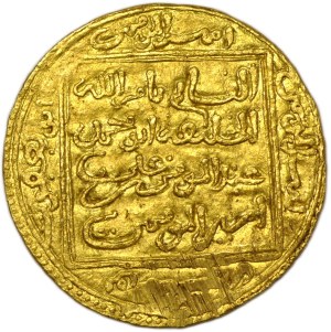 Islam, AV 1/2 dinar (558-580) Abu Ya'qub Yusuf I ibn Abd al-Mu'min