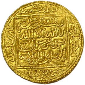 Islam, AV 1/2 dinar (558-580) Abu Ya'qub Yusuf I ibn Abd al-Mu'min