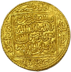 Islam, AV 1/2 dinar (558-580) Abu Ya'qub Yusuf I ibn Abd al-Mu'min