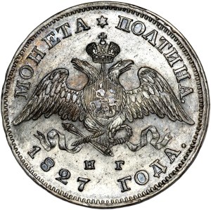 Russia, Nicholas I, połtina 1826 СПБ НГ, St. Petersburg