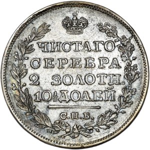 Russia, Nicholas I, połtina 1826 СПБ НГ, St. Petersburg