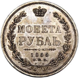 Russia, Nicholas I, ruble 1855 HI, St. Petersburg