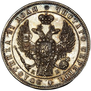 Rosja, Mikołaj I, rubel 1845 KB, Petersburg