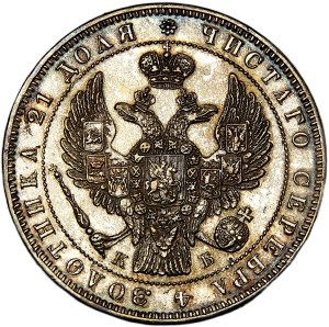 Russia, Nicholas I, ruble 1845 KB, St. Petersburg