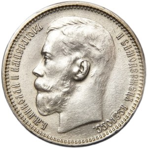 Rosja, Mikołaj II, rubel 1915 BC, Petersburg