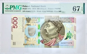 500 złotych 2016, Jan III Sobieski, AA 9277270