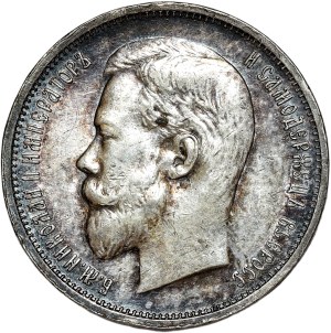 Russia, Nicholas II, 50 kopecks 1911 ЭБ, St. Petersburg.