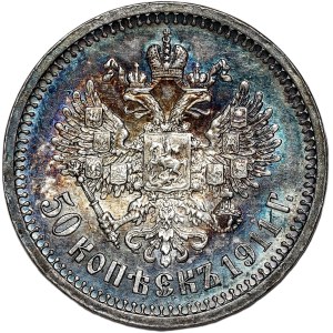 Rosja, Mikołaj II, 50 kopiejek 1911 ЭБ, Petersburg