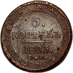 Russia, Alexander I, 5 kopecks 1803 EM, Yekaterinburg