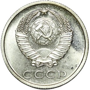Rosja (ZSRR), 20 kopiejek 1965