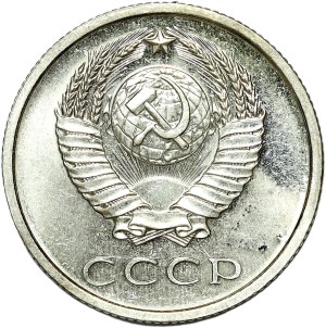 Russia (USSR), 20 kopecks 1965
