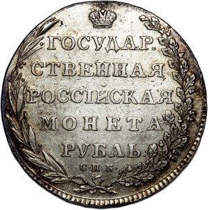 Russia, Alexander I, ruble 1802 СПБ AИ, St. Petersburg
