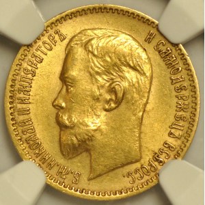 Rosja, Mikołaj II, 5 rubli 1910 EB, Petersburg
