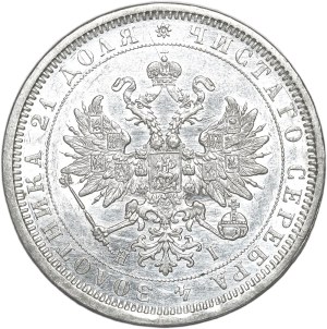 Russia, Alexander II, ruble 1877 СПБ, St. Petersburg