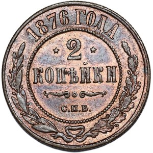 Rosja, Aleksander II, 2 kopiejki 1876 СПБ, Petersburg