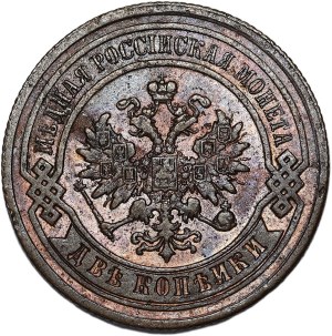 Russia, Alexander II, 2 kopecks 1876 СПБ, St. Petersburg