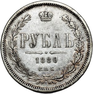 Russia, Alexander II, ruble 1880 СПБ НФ, St. Petersburg.
