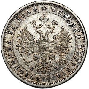 Rosja, Aleksander II, rubel 1880 СПБ НФ, Petersburg