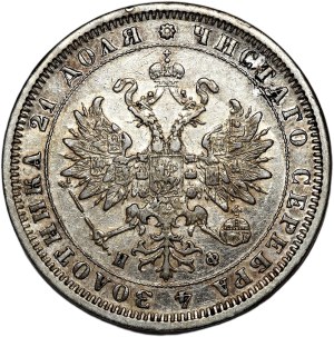 Russia, Alexander II, ruble 1880 СПБ НФ, St. Petersburg.