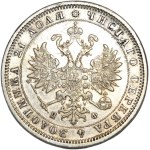 Rosja, Aleksander II, rubel 1880 СПБ НФ, Petersburg