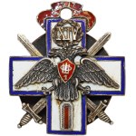Russia, Graduate Badge of the First Odesa School of Ensigns (14th year) 1917
