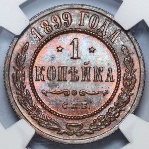 Russia, Nicholas II, 1 kopeck 1899 CПБ, St. Petersburg